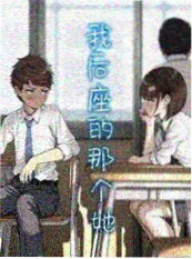 国产漫改动画铁骨图鉴海报